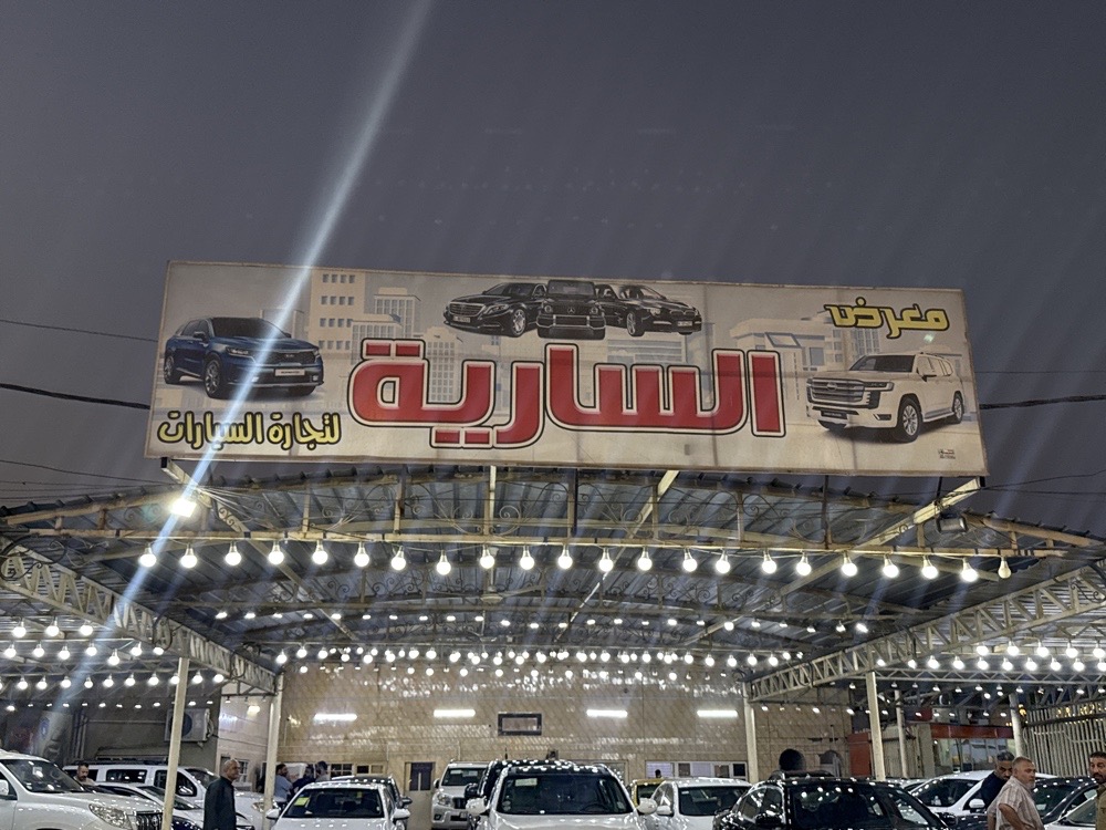 showroom-image